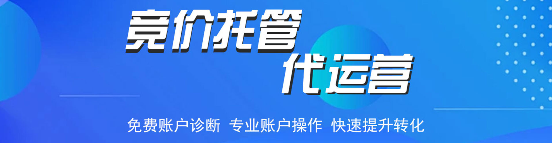 平陆百度推广价格